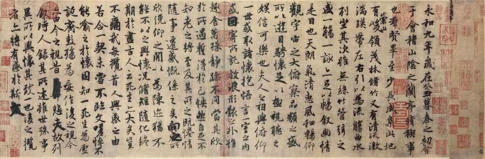 摩崖石刻-書(shū)法藝術(shù)