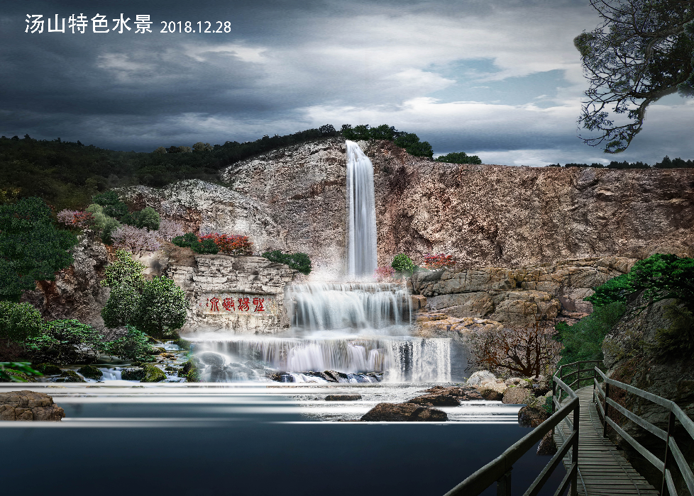 假山瀑布水景